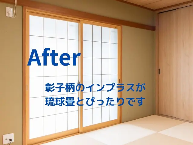 『質を選ぶ、暮らしを変える。窓リフォームの新基準』サービスの画像