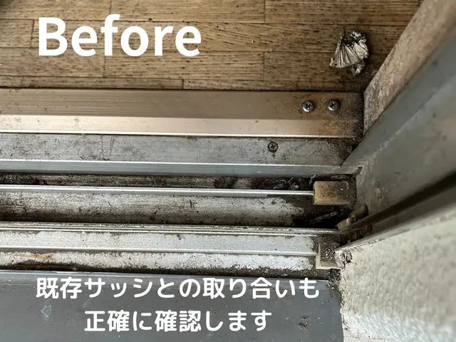 『質を選ぶ、暮らしを変える。窓リフォームの新基準』サービスの画像