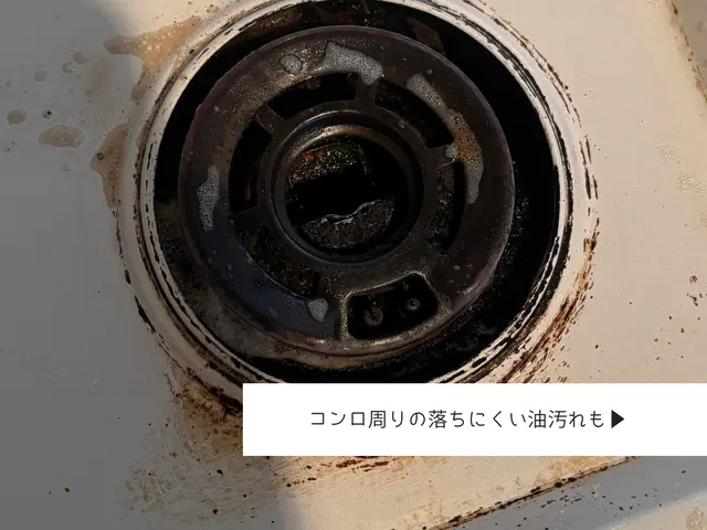 お子様がいらっしゃるお客様大歓迎◎忙しいママもニッコリ、キッチンをピカピカに！サービスの画像