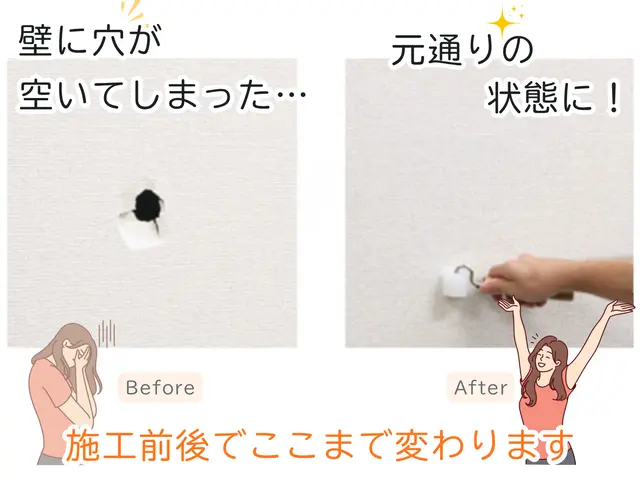 1箇所〜大歓迎！心機一転、気持ちのいい日々を過ごしましょう！誠心誠意ご対応しますサービスの画像