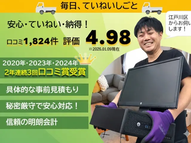 当店ご利用が初めてのお客様はセールスポイント下段の★お願い★を必ずご一読くださいサービスの画像