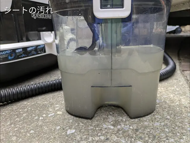 他店にはできない特殊清掃も実績豊富！GWの汚れをリフレッシュ！サービスの画像