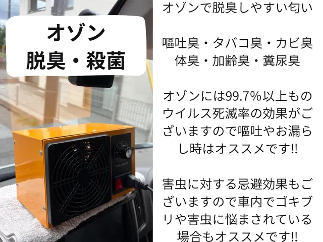 関西一部限定‼︎コンセントがなくても作業可☆現金払い選択でPayPay対応！サービスの画像