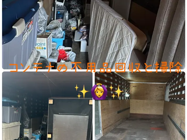 不用品は1品から回収OK 土日祝日も営業してます。お気楽にお問い合わせ下さい。サービスの画像