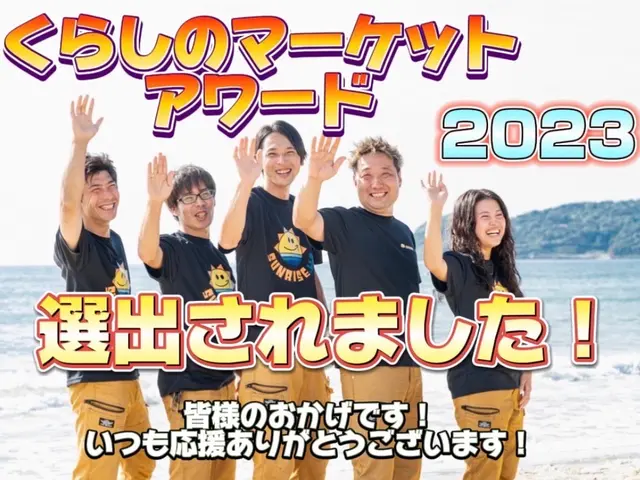 【福岡】◎工事保証無期限◎★アワード入賞店★対応カテゴリ数No.1★悩み全て解決サービスの画像