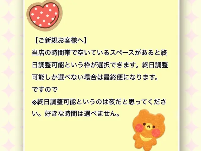 ◆29歳女性店長◆女性の方のみ指名可能※必ず詳しいサービス内容をご覧くださいサービスの画像