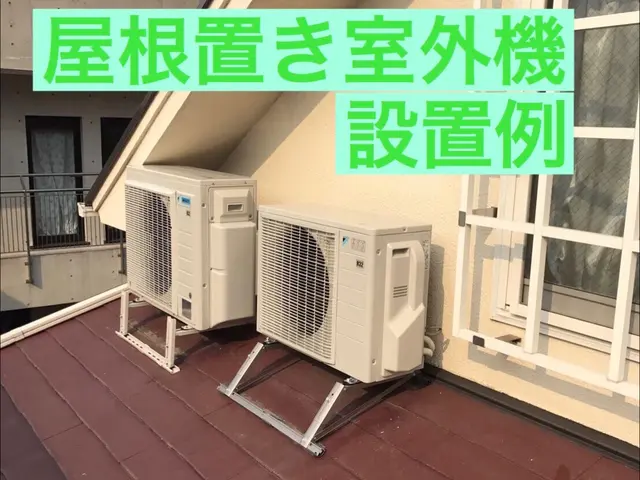 ダイキン講習合格◎東大和市発◎11月26日〜◎電気工事士の岩切が訪問します☆サービスの画像