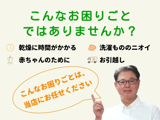 【パナソニック・日立】限定10枠（残5枠）◎家計応援☆27800円⇒26000円サービスの画像