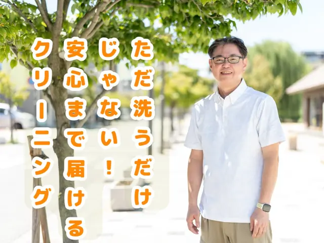 【パナソニック・日立】限定10枠（残5枠）◎家計応援☆27800円⇒26000円サービスの画像