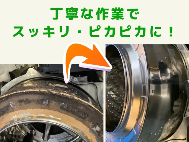 【パナソニック・日立】限定10枠（残5枠）◎家計応援☆27800円⇒26000円サービスの画像