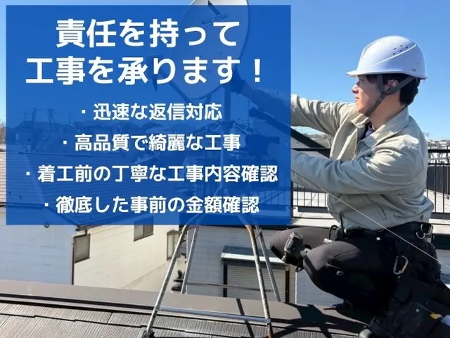 【デザインアンテナ同一料金】☆アンテナ取付部門/全国1位の口コミ数を獲得☆サービスの画像