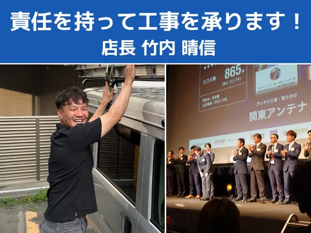 【デザインアンテナ同一料金】アンテナ取付部門/全国1位の口コミ数を獲得サービスの画像