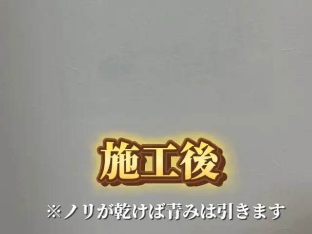 ◆春日部市発◆作業実績300件以上※サービス内容をご確認の上ご予約お願い致しますサービスの画像