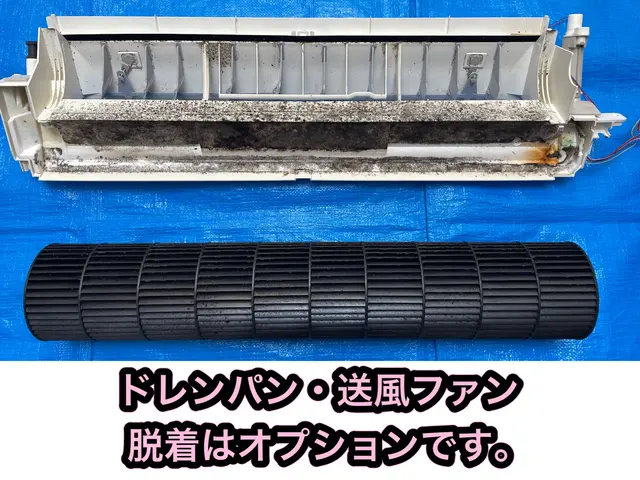 【快適空間へ】綺麗な風をお届け！！☆元家電修理者が伺います☆サービスの画像