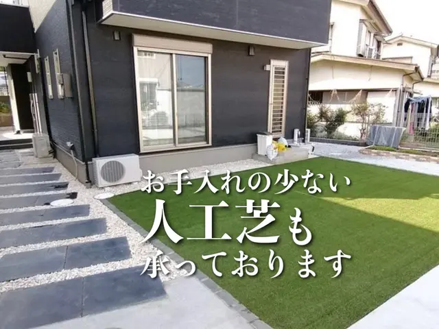 〈reGreen〉芝張りなら当社にお任せください！造園技能士がご対応サービスの画像