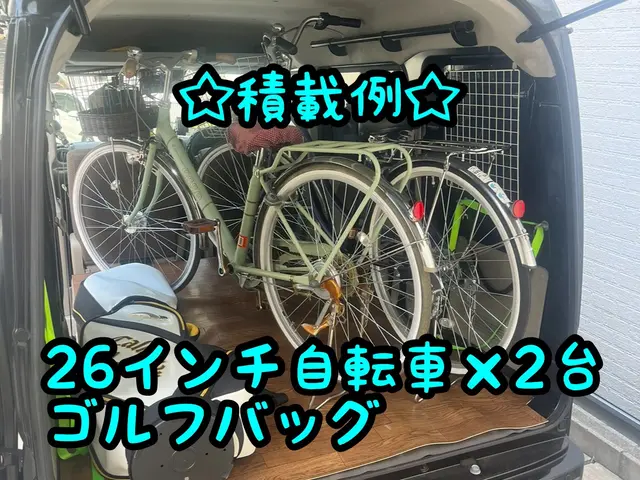 ★11月空きございます☆夜間早朝、対応エリア外もお気軽にご相談ください★サービスの画像