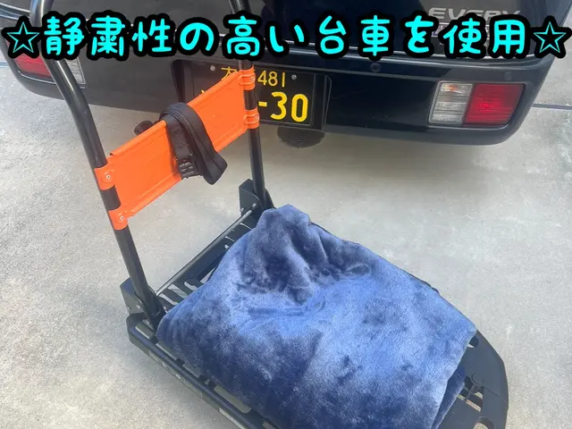 ★11月空きございます☆夜間早朝、対応エリア外もお気軽にご相談ください★サービスの画像