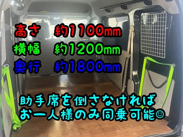 ★11月空きございます☆夜間早朝、対応エリア外もお気軽にご相談ください★サービスの画像