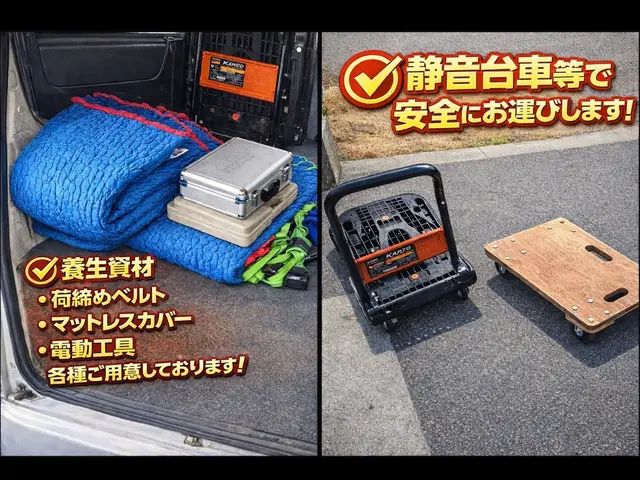 ★3月空きございます☆営業時間外、対応エリア外もお気軽にご相談ください★サービスの画像