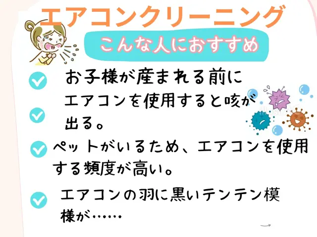 大手量販店で10年以上の実績有り！安心をお届けさせて頂きます！5月満枠。6月は〇サービスの画像