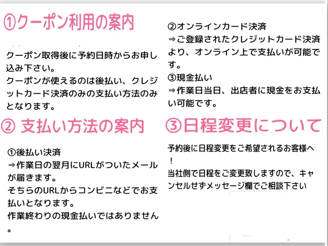 大手量販店で10年以上の実績有り！安心をお届けさせて頂きます！サービスの画像