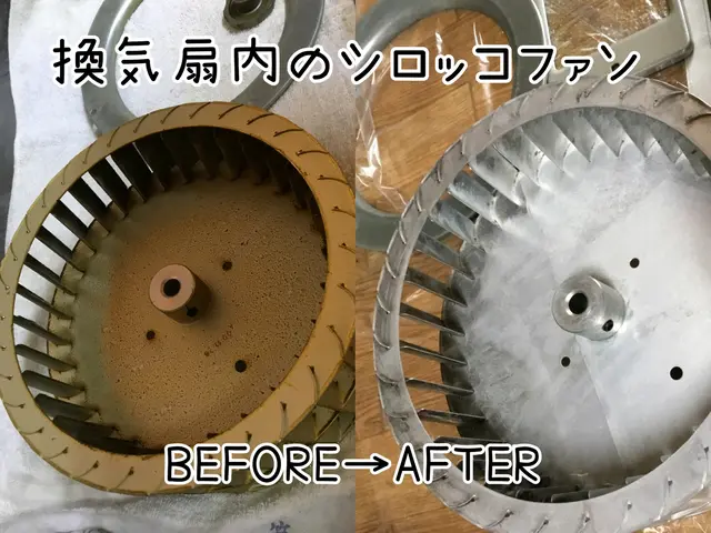 ◎キッチンの換気扇クリーニング◎手に負えなくなった油汚れお任せください！サービスの画像