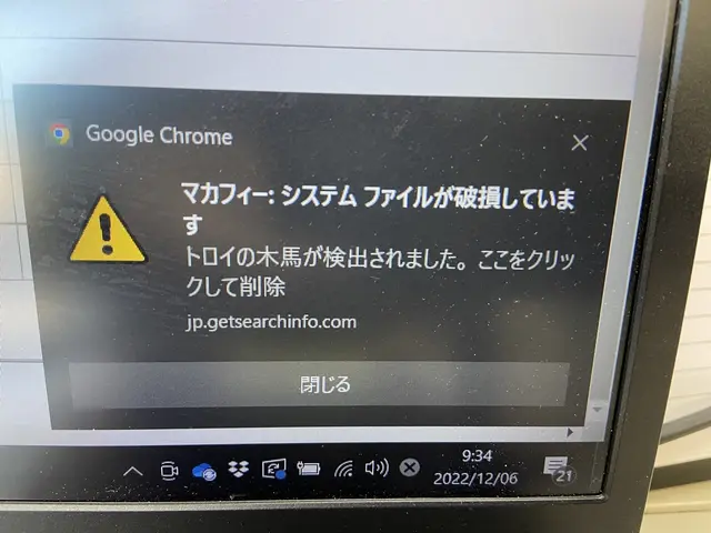【出張費0円】【写真で相談可能】電話による状況診断で迅速にトラブルに対応しますサービスの画像
