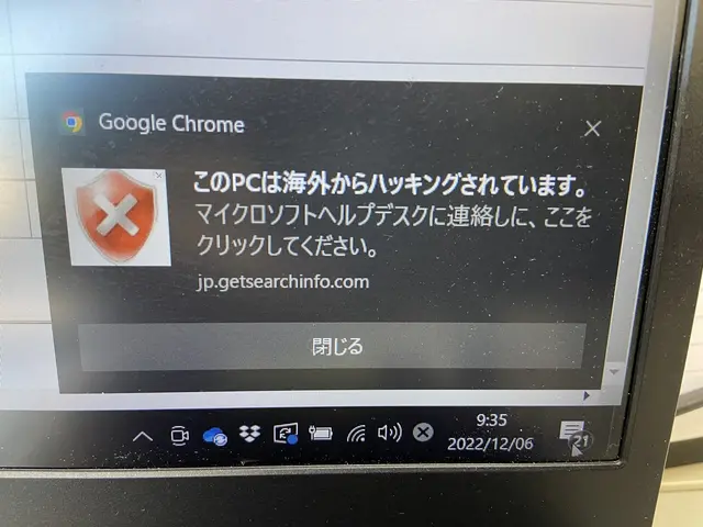 【出張費0円】【写真で相談可能】電話による状況診断で迅速にトラブルに対応しますサービスの画像