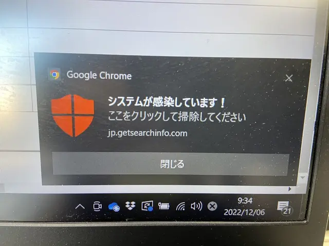 【出張費0円】【写真で相談可能】電話による状況診断で迅速にトラブルに対応しますサービスの画像