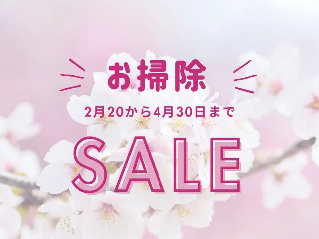 【総合ランキング上位店舗】❇損害保険✴大手出身❇即日対応✴即レス❇口コミ高評価サービスの画像