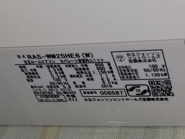 エアコンクリーニング・エアコン洗浄(壁掛け)サービスの画像