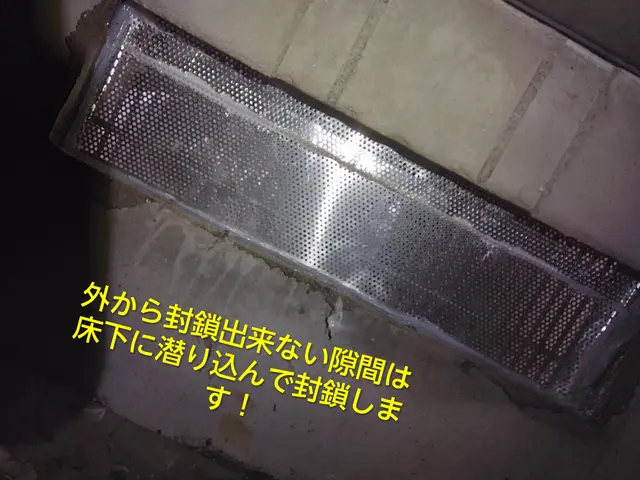 大手と同じ技術を大手の半値以下で提供します！サービスの画像