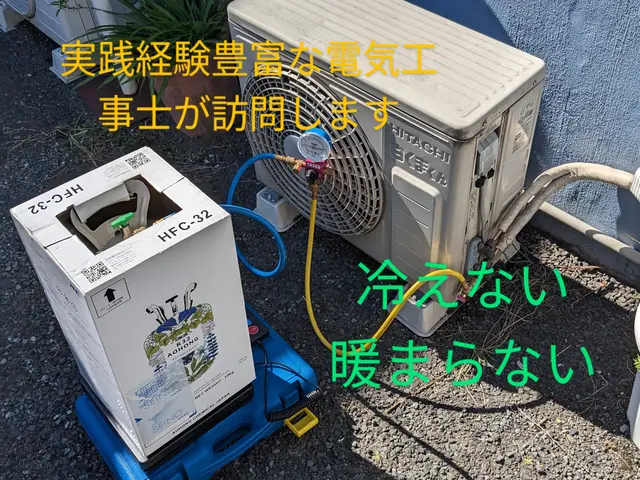 【即日対応可】エアコンのガス漏れ、水漏れ修理【９月〜特別価格で提供中】サービスの画像