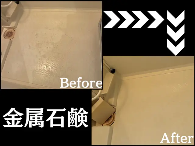 浴室の清掃　２４時間対応可能サービスの画像