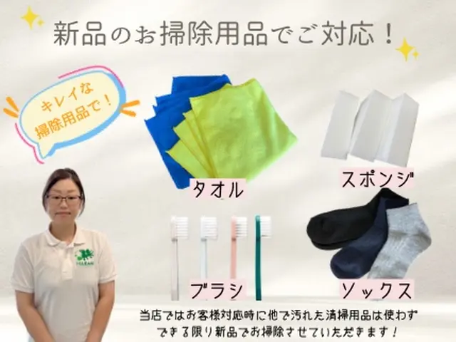 新年度を気持ちよく迎えるために。水回りをアップデートしませんか⁈サービスの画像