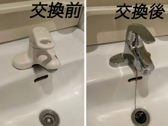 洗面水栓蛇口交換ご予約お待ちしております。手持ち水栓蛇口も大歓迎！サービスの画像
