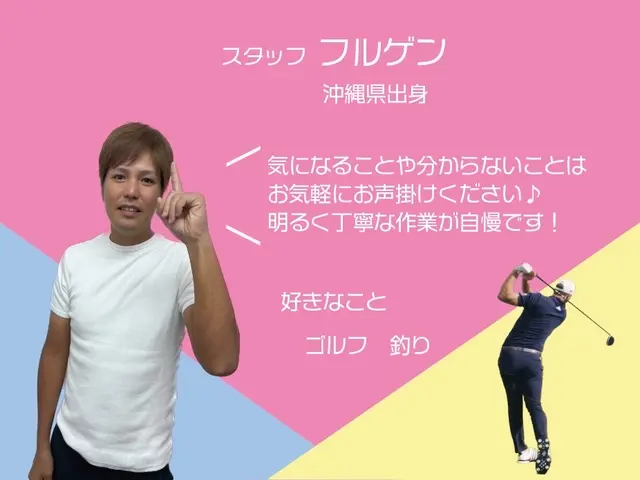 ランキング上位！【現金払いのお客様割引】口コミ書いて頂くだけで1000円OFF！サービスの画像
