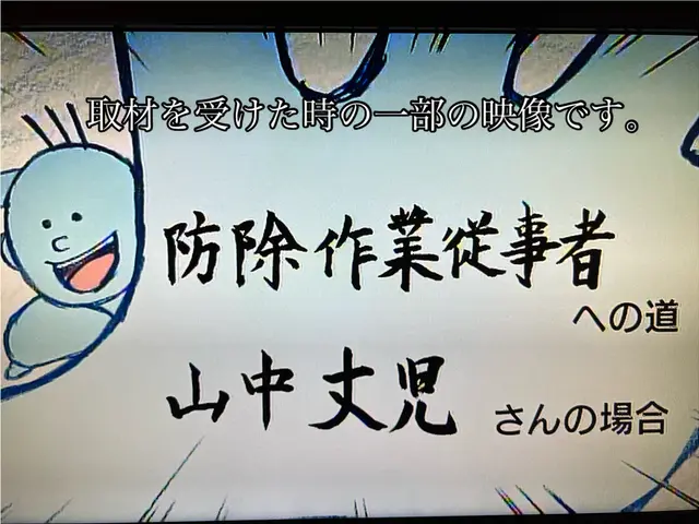 【シロアリ被害も修復できます】★NHK密着取材の実績★◎しろあり専門◎5年保証サービスの画像