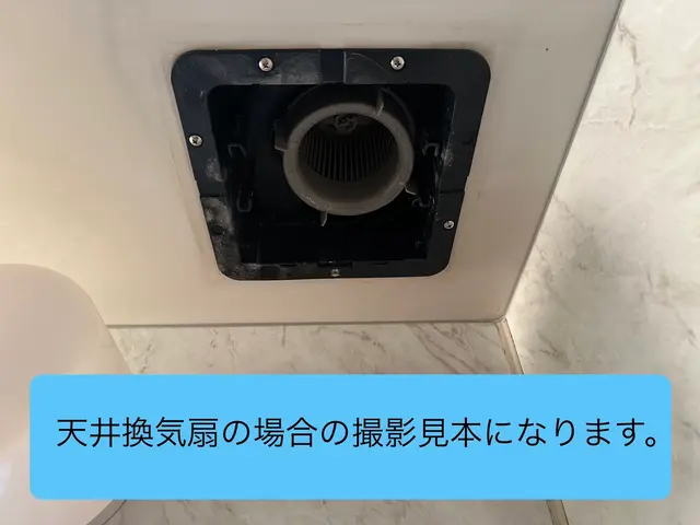 foryouの気持ちをモットーにお客様の生活のお手伝いをいたします！サービスの画像