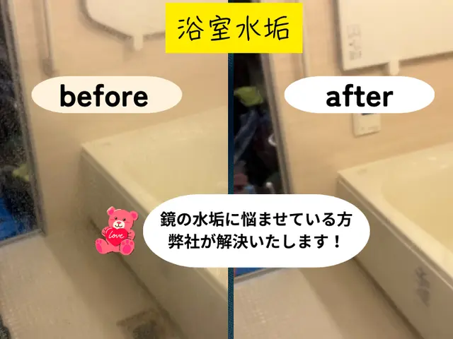 水回り2点セット｜年中無休◎100%自社対応◎保険加入サービスの画像