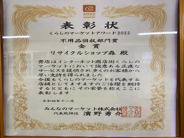 【金賞受賞店】不用品回収のリサイクルショップ森　買い取りもお任せ下さい！！サービスの画像