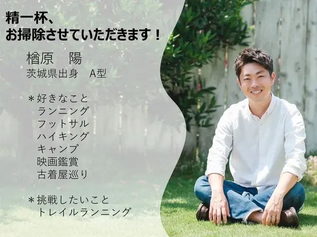 【子育て家族からのご予約多数】◎非喫煙◎☻丁寧作業☻※複数台がお得※サービスの画像