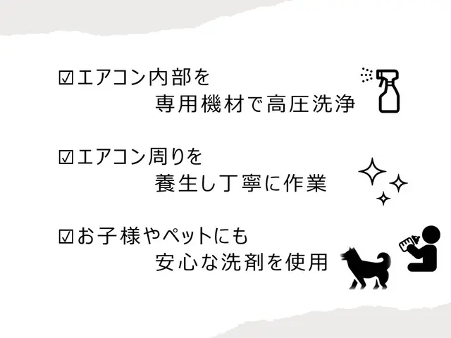 【子育て家族からのご予約多数】◎非喫煙◎☻丁寧作業☻※複数台がお得※サービスの画像