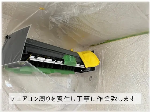 【子育て家族からのご予約多数】◎非喫煙◎☻丁寧作業☻※複数台がお得※サービスの画像