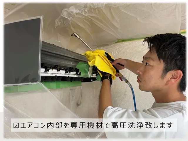 【子育て家族からのご予約多数】◎非喫煙◎☻丁寧作業☻※複数台がお得※サービスの画像