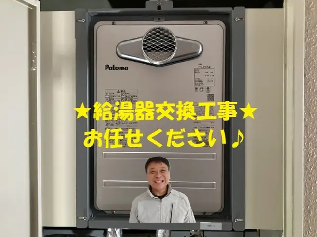 ★★★新規出店特別大特価キャンペーン中！！！★★★サービスの画像