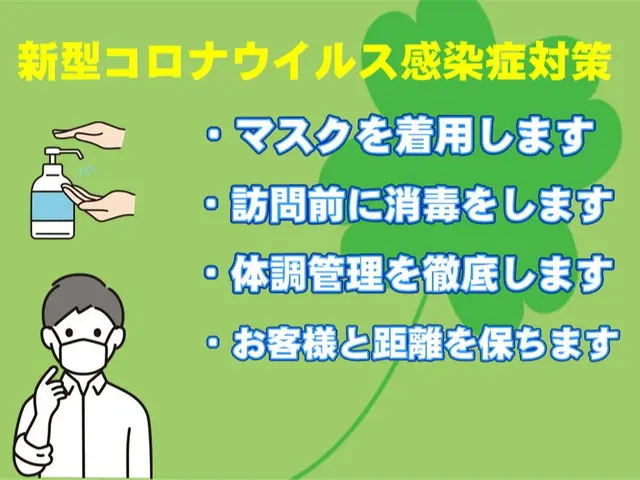 【楽天ペイ・クレカ対応可】カビ・汚れを徹底洗浄★エアコン洗浄特化★損害保険加入サービスの画像