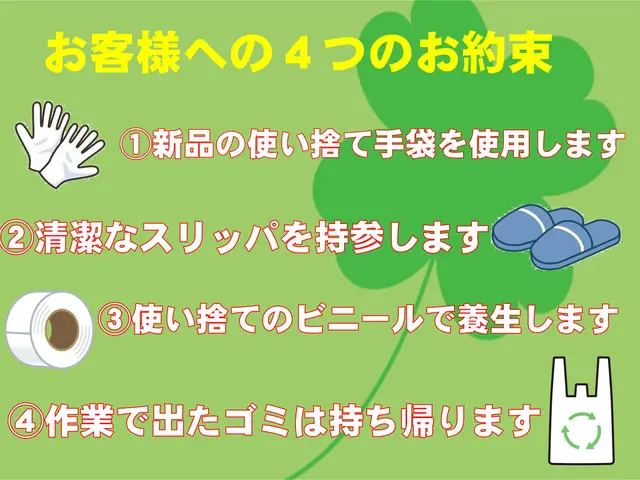 【楽天ペイ・クレカ対応可】カビ・汚れを徹底洗浄★エアコン洗浄特化★損害保険加入サービスの画像
