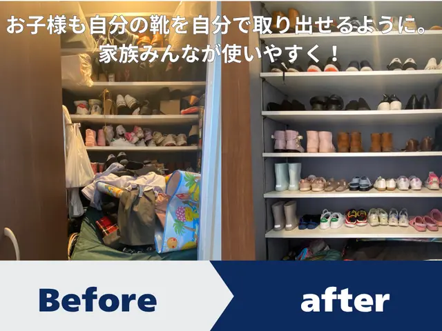 一人では進まない片付けをプロと一緒に｜整理収納サポート【3時間以上で30分無料】サービスの画像