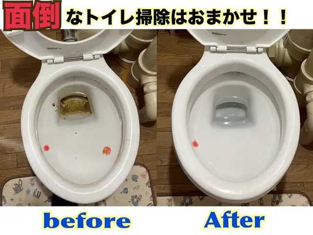 男女2人チームでお伺い！明るく親しみやすいスタッフが対応！サービスの画像